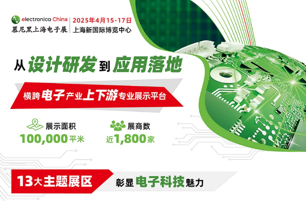 創(chuàng)新陶瓷技術(shù)，賦能電子，期待與您現(xiàn)場交流