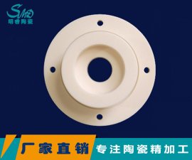 氧化鋁陶瓷制品變色的原因是什么？