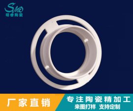 氧化鋯陶瓷環(huán)的這些加工難題，該如何解決？