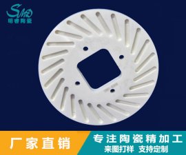 精密陶瓷異形件可以非標(biāo)定制嗎？